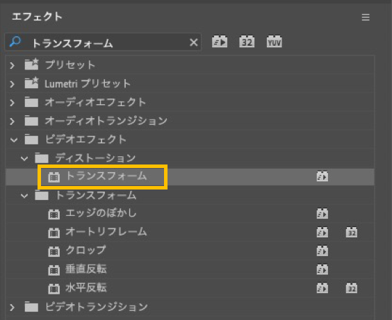Premier Pro プレミアムプロ テロップ位置を簡単一括変更する方法 Ike Ikeit
