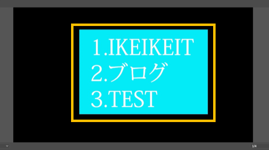 Premier Pro プレミアムプロ テロップのリスト枠の作り方 Ike Ikeit